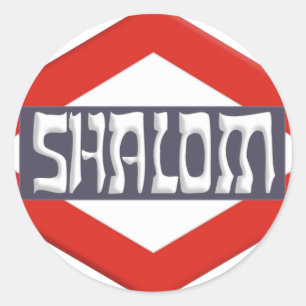 Shalom Ronde Sticker