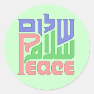 Shalom, Salam, Vrede Ronde Sticker