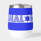 Shalom sprankel modern (Voorkant)