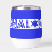Shalom sprankel modern (Achterkant)