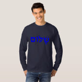 Shalom T-shirt (Voorkant volledig)
