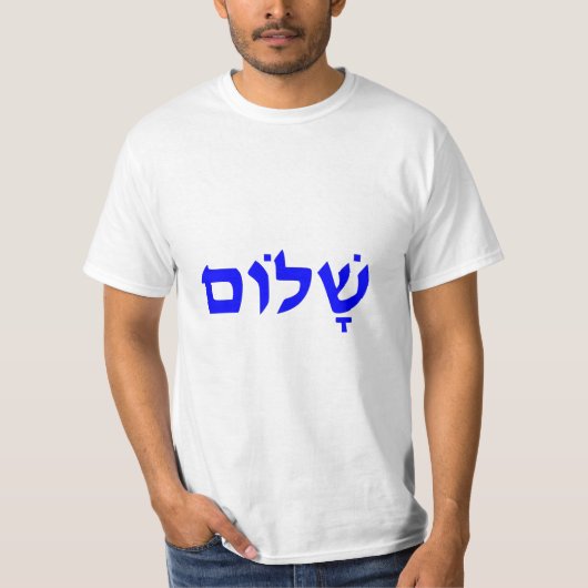Shalom T-shirt (Voorkant)