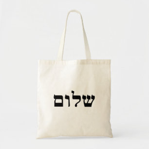 Shalom Tote Bag