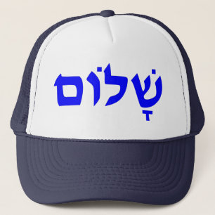 Shalom Trucker Pet