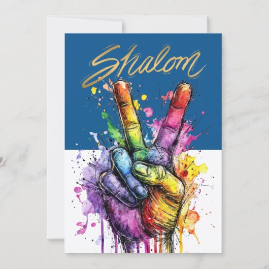 SHALOM UITNODIGING (Voorkant)