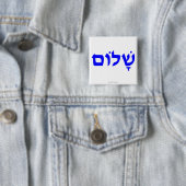 Shalom Vierkante Button 5,1 Cm (In situ)