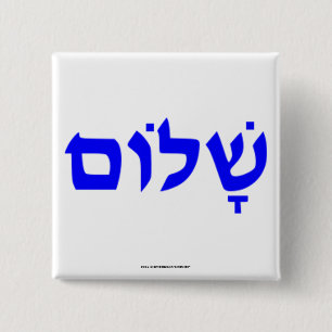 Shalom Vierkante Button 5,1 Cm