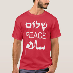 Shalom Vrede Salaam Midden-Oosten Engels Hebreeuws T-shirt