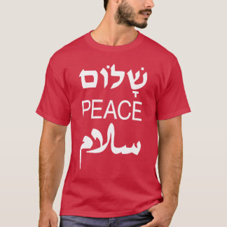 Shalom Vrede Salaam Midden-Oosten Engels Hebreeuws T-shirt