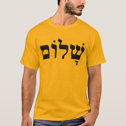 Shalom: Vrede T-shirt (Voorkant)
