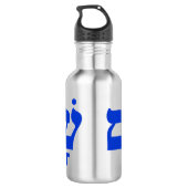 Shalom Waterfles (Achterkant)
