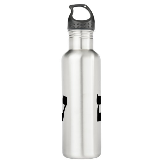 Shalom Waterfles (Achterkant)