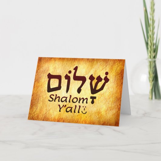 Shalom Y'All Hebreeuwse Kaart (Voorkant)