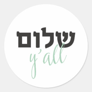 Shalom Y'all Ronde Sticker