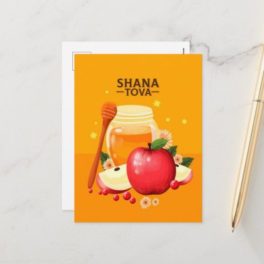 Shana Tova - Bonne Carte de Jour de l'An juif (Devant/Arrière en situation)