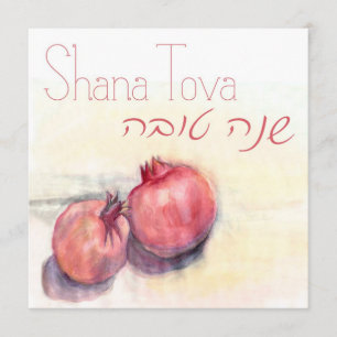 Shana Tova - carte de voeux de grenades