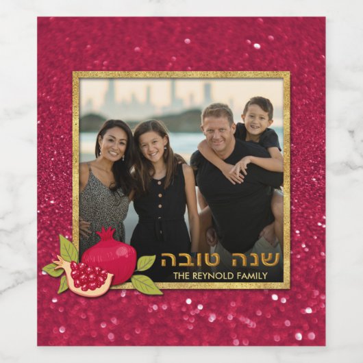 Shana Tova Gold Red Glitter Photo Pomegranate Wijn Etiket (Enkel label)