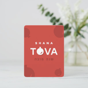 Shana Tova Jewish Rosh Hashana Wenskaart Feestdagenkaart