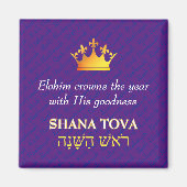 SHANA TOVA Magnet (Devant)