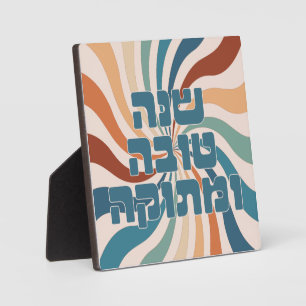 Shana Tova Metuka Rosh Hashana Funky Jewish Art Fotoplaat