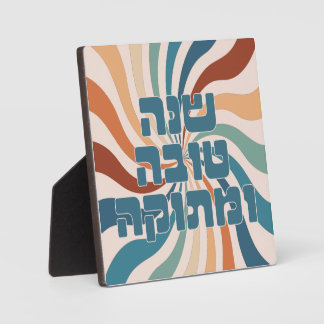 Shana Tova Metuka Rosh Hashana Funky Jewish Art Fotoplaat