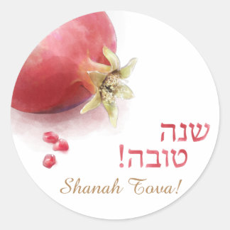 Shana Tova Pomegranate Ronde Sticker