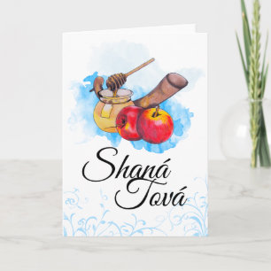 Shana Tova/Rosh Hashanah Feestdagen Kaart