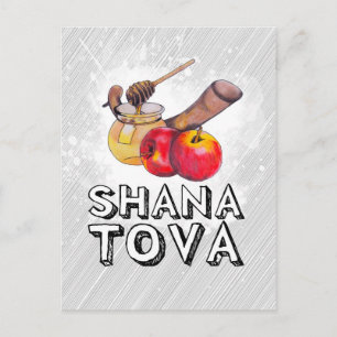 Shana Tova/Rosh Hashanah Feestdagenkaart