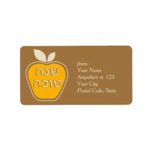 Shana Tova Rosh Hashanah Jwish nieuwjaar Etiket