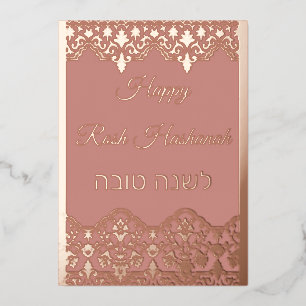 Shana Tova Rosh Hashanah Kant Effect Echt Brons Folie Feestdagenkaart