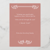 Shana Tova Rosh Hashanah Kant Effect Echt Brons Folie Feestdagenkaart (Achterkant)