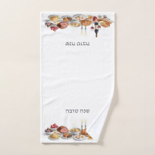 Shana Tova Rosh Hashanah Nouvel An juif Nourriture