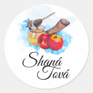 Shana Tova/Rosh Hashanah Ronde Sticker