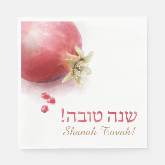 Shana Tova servetten - granaatappel (Voorkant)