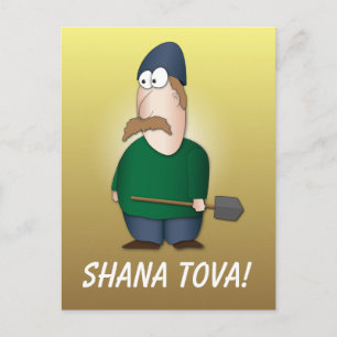 Shana tova uit de kibboets briefkaart