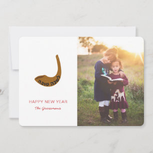 Shana Tovah Hebrew Shofar Photo Card - Rood Feestdagenkaart