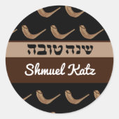 Shanah Tova Shofer gepersonaliseerd Ronde Sticker (Voorkant)