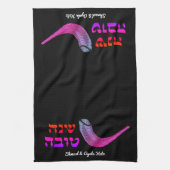 Shanah Tovah Douche personnalisée Serviette de cui (Vertical)