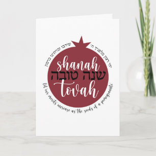 Shanah Tovah Granaatappel Feestdagen Kaart