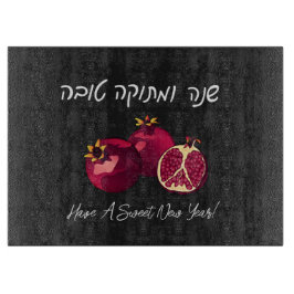 Shanah Tovah granaatappel Snijplank