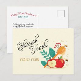 Shanah Tovah Happy Rosh Hashanah Holiday Briefkaar Feestdagenkaart