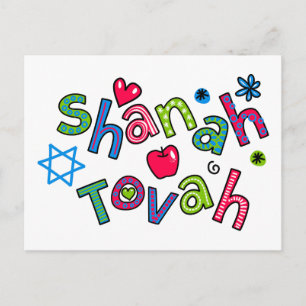 Shanah Tovah Jewish New Year Text Greeting Feestdagenkaart