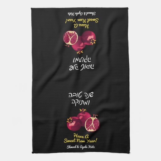 Shanah Tovah Pomegranate Theedoek (Verticaal)