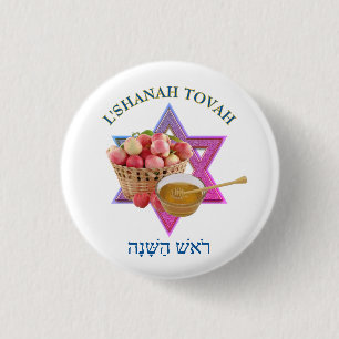 SHANAH TOVAH RONDE BUTTON 3,2 CM