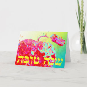 Shanah Tovah Zoete Appel Feestdagen Kaart
