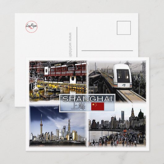 Shangai - China - Mozaïek - Briefkaart (Voorkant / Achterkant)