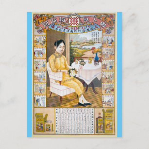  Shanghai Advertisement Chinese Medicine Briefkaart