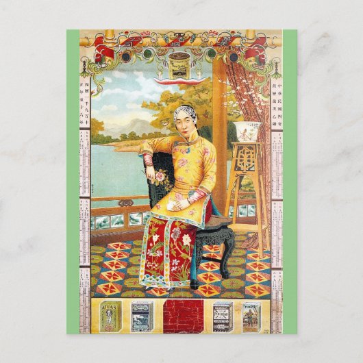  Shanghai Advertisement Cigarette Briefkaart (Voorkant)