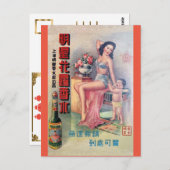Shanghai China Beer en Retro Beauty Briefkaart (Voorkant / Achterkant)
