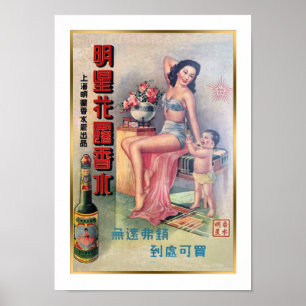 Shanghai China Beer en Retro Beauty Poster